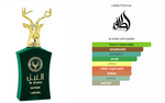 Safeer Lattafa Perfumes unisex 100ml